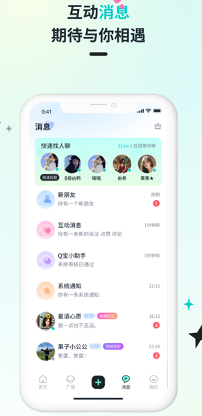 Qiz