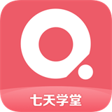 七天学堂成绩查询v4.1.8