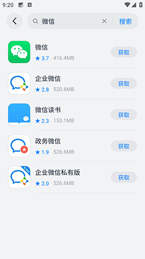 鸿蒙乐园APP官方下载手机版-鸿蒙乐园APP安卓下载2025最新版V1.0
