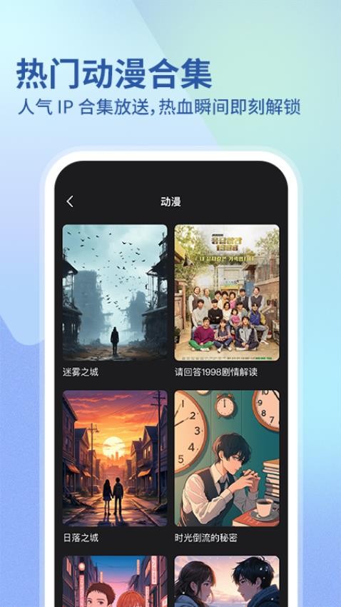 华语电影免费版app最新版安卓下载-华语电影免费看软件官方版下载