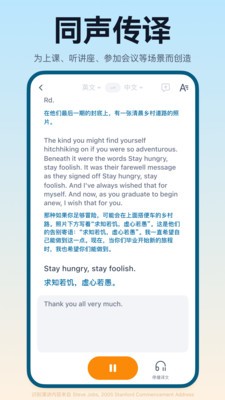翻译鸥