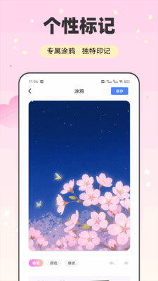 樱花CAM拍摄软件官方正版下载-樱花CAM免费版下载2025安卓手机版v1.0.1
