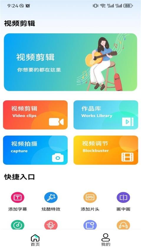 MINO4K米诺app官方正版移动端下载-MINO4K软件最新版安卓下载