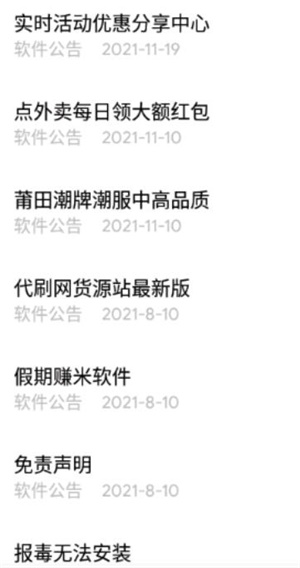 小磊软件库合集