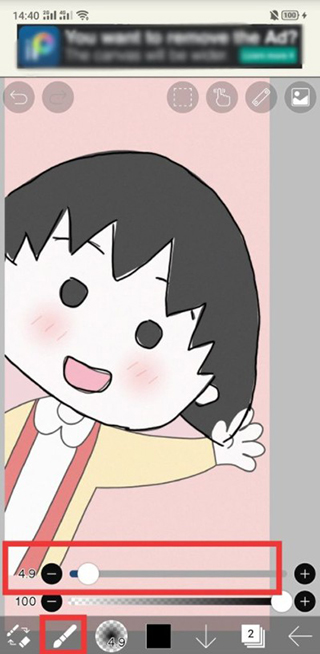 艾斯画笔