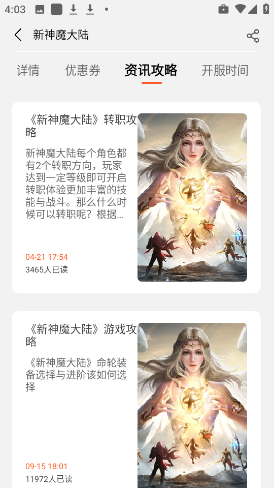 聚游游戏平台