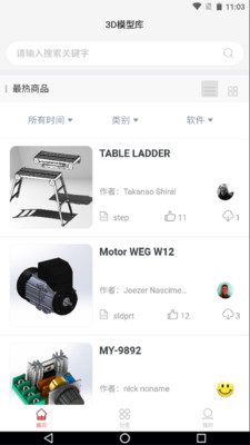 3D模型库app安卓手机版最新下载-3D模型库正版下载2025官方版本v1.0.0