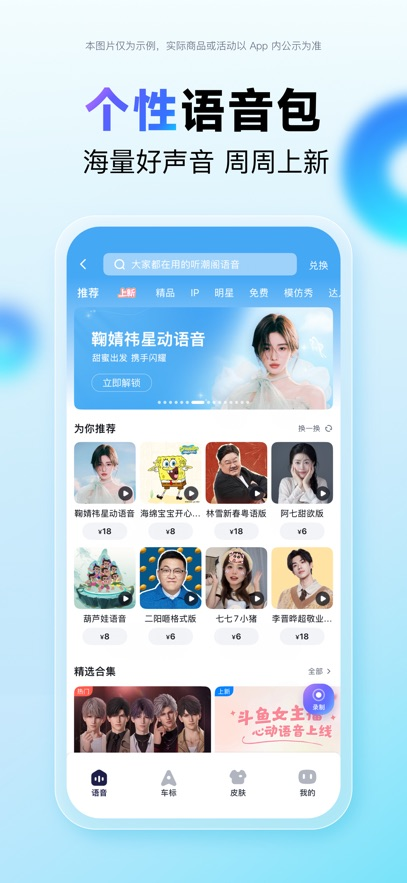 百度地图导航