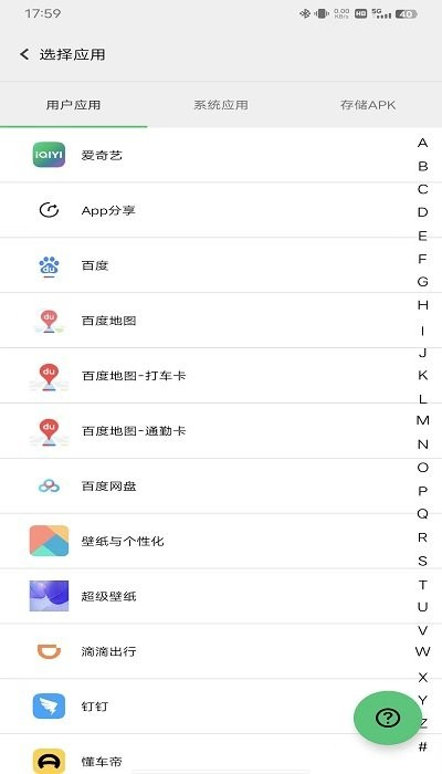 幻影分身官方正版