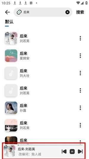 使用方法截图1