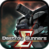阿尔法机动战士(Destroy Gunners Σ)汉化版安卓最新v1.10