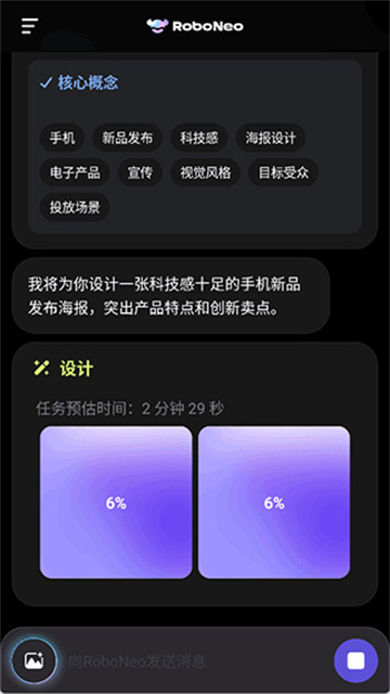 美图ai助手