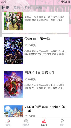 u7Fun动漫软件下载2025官方正版-u7Fun播放器免费版安卓最新版下载v1.2.1
