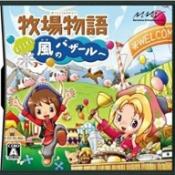 牧场物语风之集市重制版手机版vr2.5.2.2a