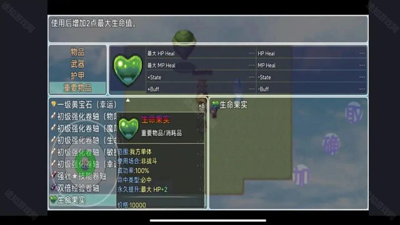 魔临之境裂隙纪元