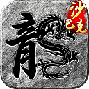 王座争霸官方最新版v1.0.2