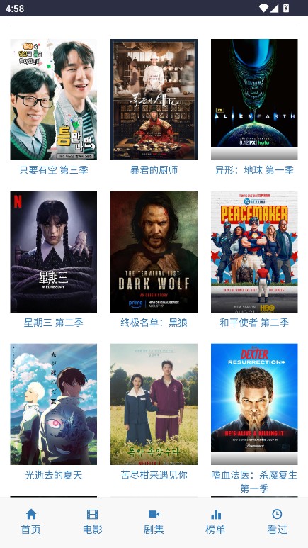 ikanbot追剧