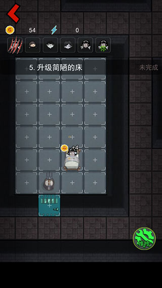 猛鬼宿舍主播同款