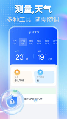 一键锁屏快捷助手app免费版官方正版下载-一键锁屏快捷助手下载2025安卓手机版v1.0.0