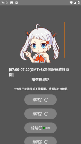 JMComic2官方正版