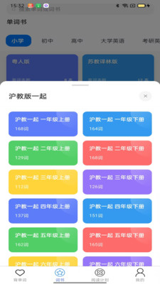 葡萄单词app安卓手机版官方下载-葡萄单词学习软件下载免费正版v1.0.1