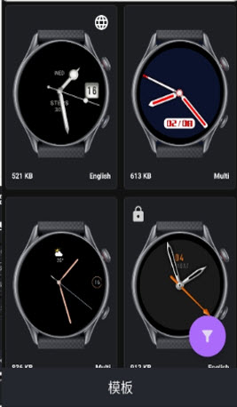 Amazfit GTR/GTS 4 表盘下载2025免费手机版-Amazfit GTR/GTS 4 表盘正版下载官方最新版v1.1.4