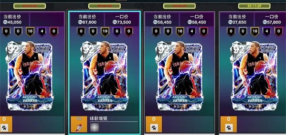 NBA2K25MyTEAM