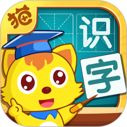 猫小帅识字官方版v3.3.3