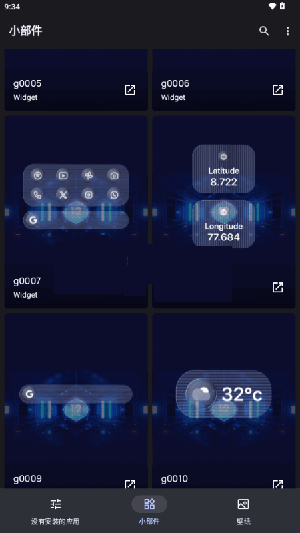 Liquid Glass KWGT液态玻璃小组件下载-Liquid Glass KWGT下载免费版v9