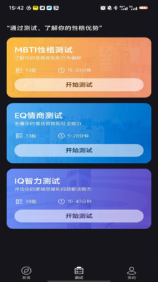 妙手工坊工具箱软件官方正版下载-妙手工坊app下载2025安卓手机版v1.0.1