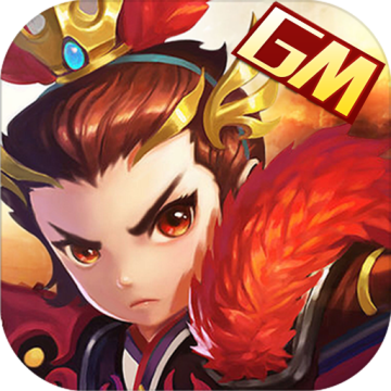 三国荣耀无限元宝版无限金币v1.8.474