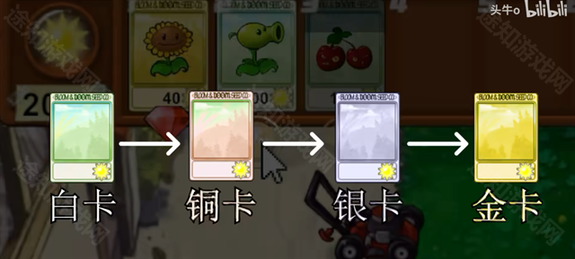 植物大战僵尸新指导版0.23版本