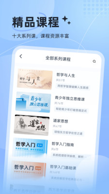 认知读库app免费手机版下载-认知读库听书软件下载官方正版v1.0.1