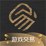 易号通手游交易平台appv2.8.2