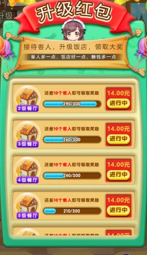 富贵大饭店