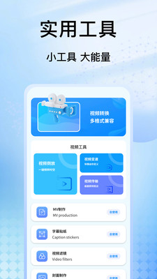 手机车载记录仪app免费手机版下载-手机车载记录仪正版下载官方版本v1.0.4