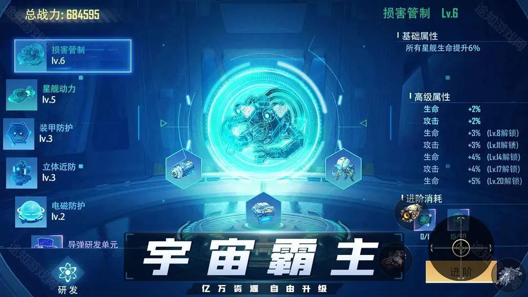 战甲online