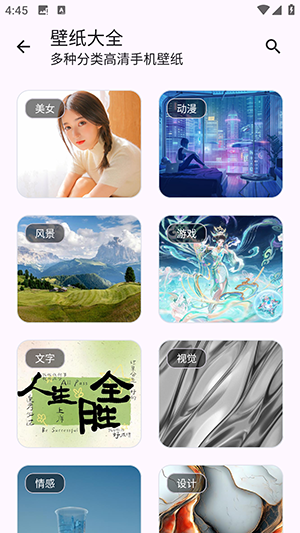 魔方工具箱APP官方下载手机版-魔方工具箱APP安卓下载免费版V1.0.6
