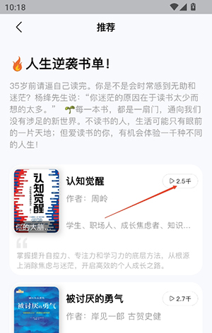 量子书单APP安卓下载免费版-量子书单APP官方下载最新版本v1.0.0