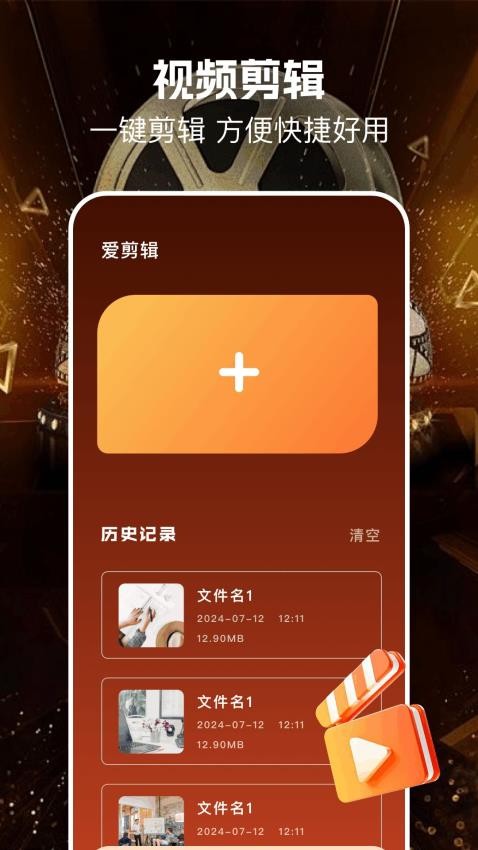 dify官方正式版app客户端下载-dify软件最新版安卓免费下载
