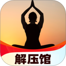 麻友解压馆安卓版安装v1.1.0官方版