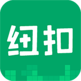 纽扣助手安卓版appv5.4.7