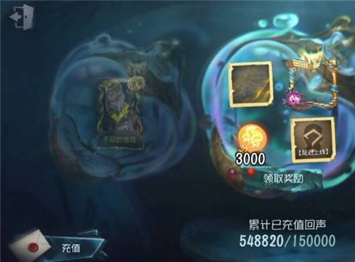 网易第五人格官服