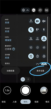 谷歌相机oppo适配版
