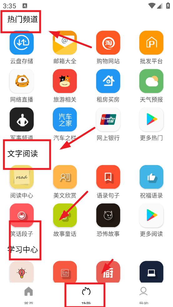tuozi坨子大队