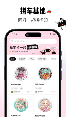 谷仓工厂社区版app官方正版下载-谷仓工厂赛博谷子下载安卓免费版v1.0.1
