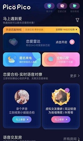 最强G平台小蓝