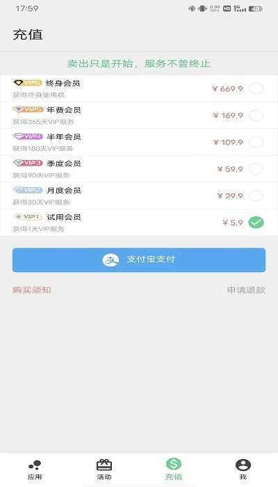 幻影分身官方正版