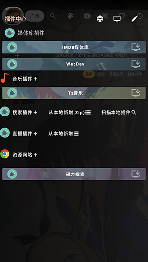 OK Player Pro官方正版下载最新版-OK Player Pro插件最新版下载免费版v25.05.20