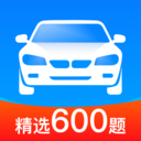 驾考速速通正版官方版本v1.0.0